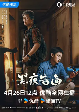 地狱斯凯特